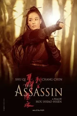 Action บู๊
